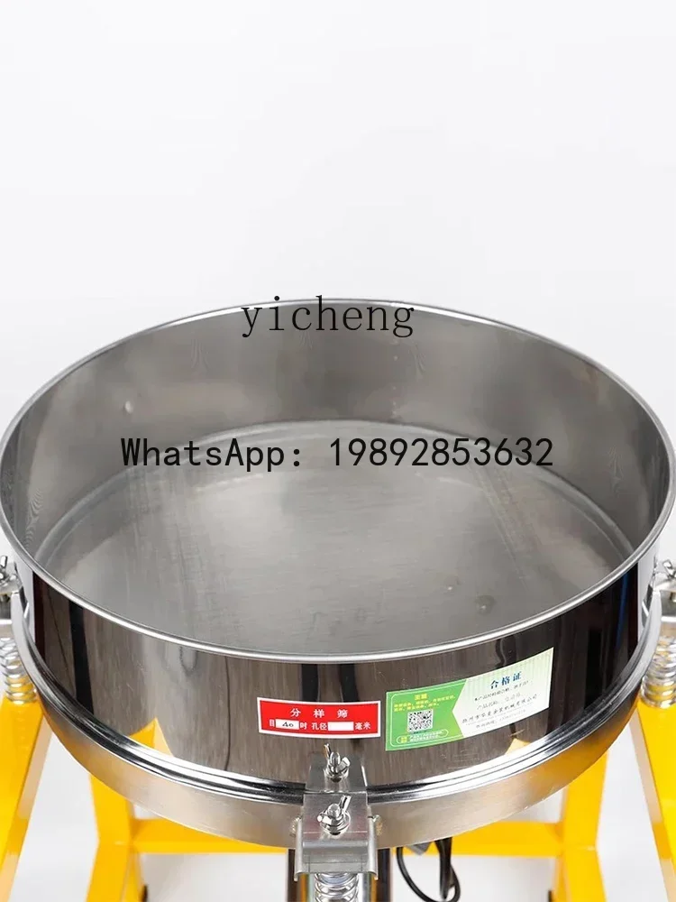 شاشة اهتزاز كهربائية A1، تمديد طعام أوتوماتيكي، دقيق فولاذي صغير، آلة شاشة اهتزاز للطب الصيني التقليدي #3