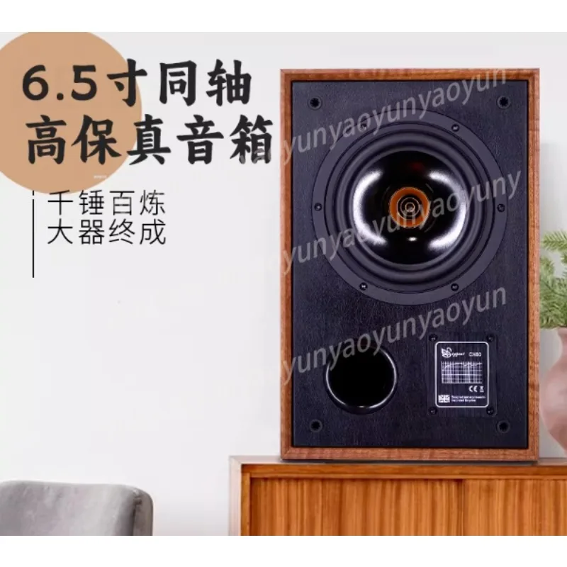 

6.5 Inch Hifi Fever Coaxial Speaker Passive Bookshelf High Fidelity Home Wood 2.0 Audio