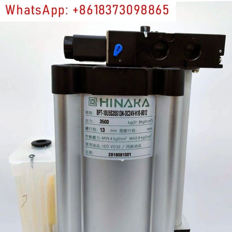 Knife cylinder Hydraulic cylinder Xinaka machining center Booster cylinder