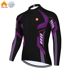 KRAKEN OCTOPUS winter fleece long sleeve cycling jersey men 자전거의류 ciclismo maillot cyclisme homme 져지 ropa mtb hombre