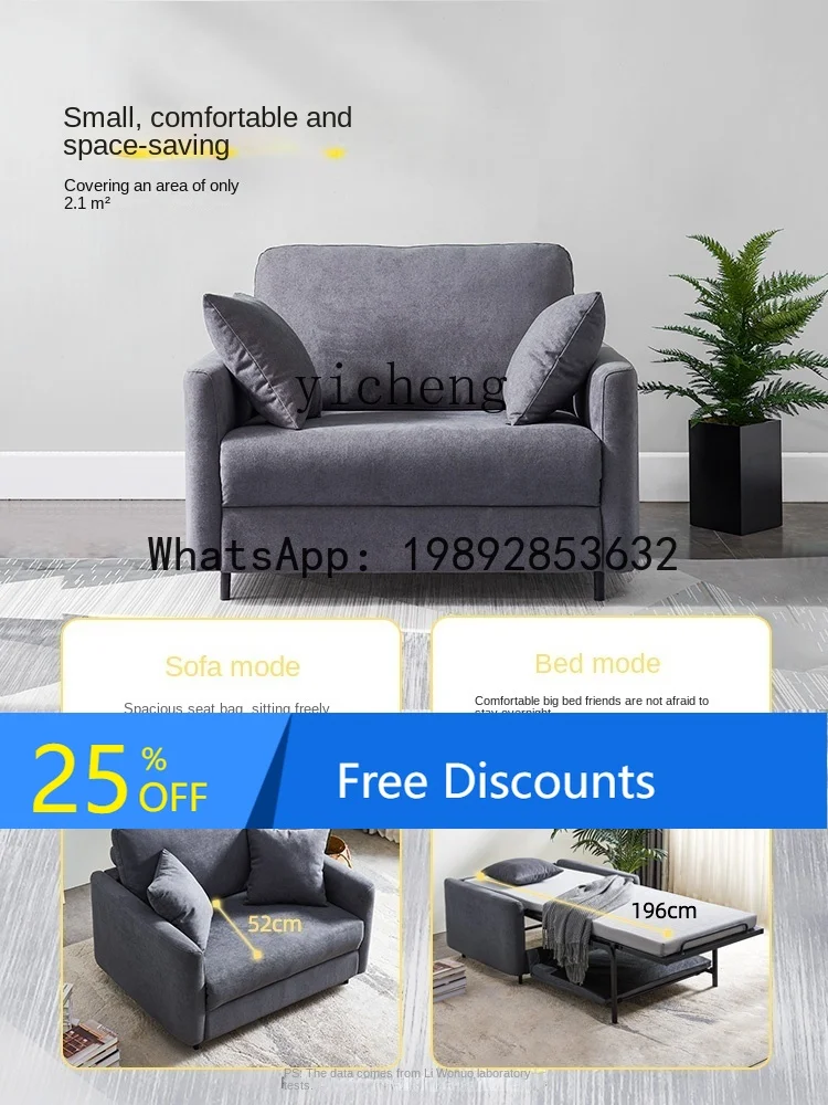 Nordic Single Sofa Bed Dual-Use Foldable Multifunctional Retractable Sofa Bed
