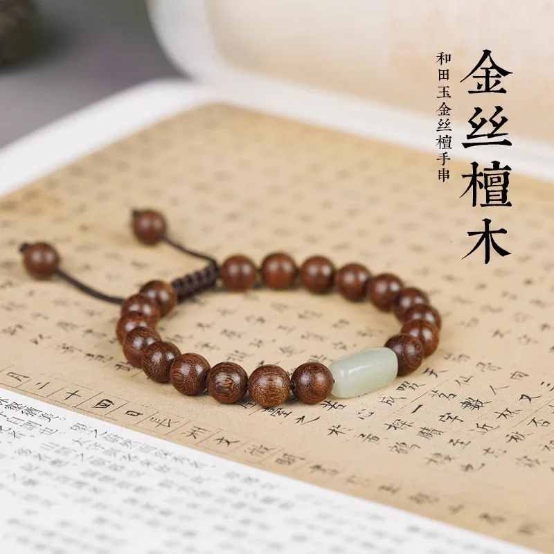 

Natural Gold Sandalwood Hotan Jade Men s And Women Life Year Bracelet Adjustable Hand Woven Rope Wooden Stationery
