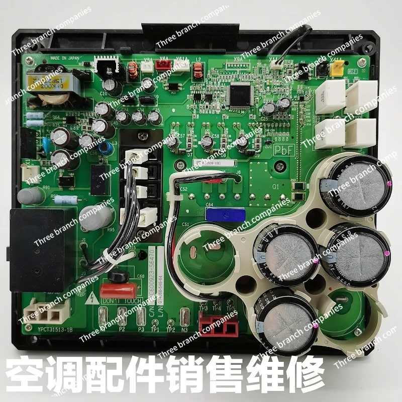 

Daikin air conditioner accessories PC0509-1 compressor inverter board RHXYQ10-16PY1 module