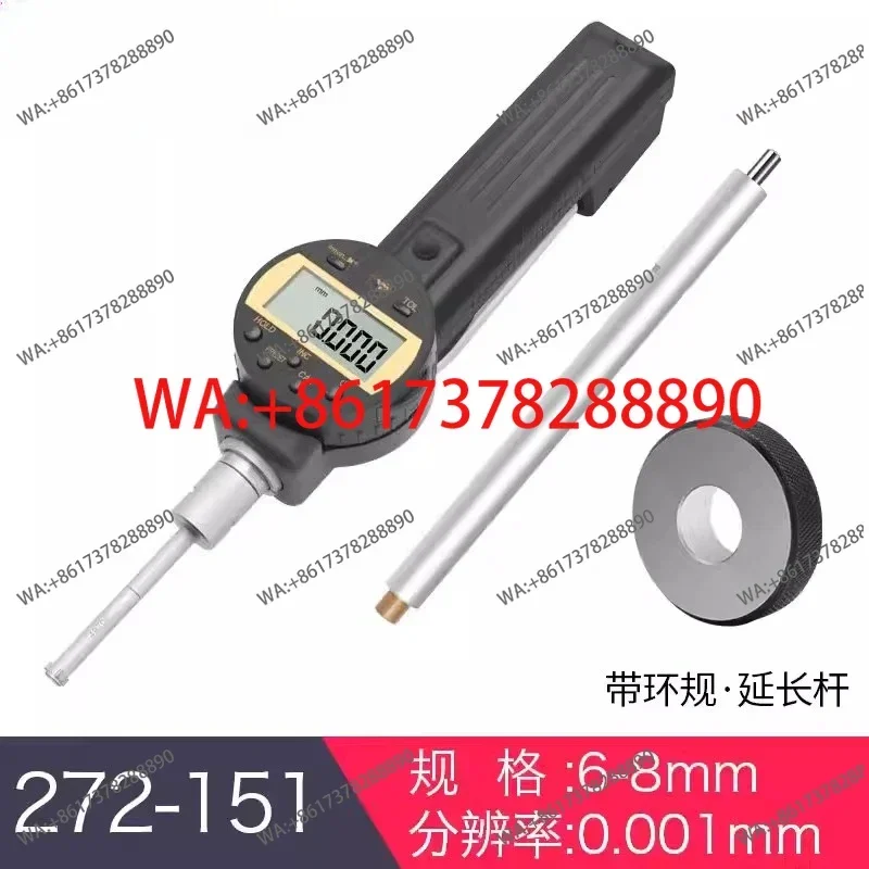 Handheld Three-Point Internal Micrometer Fast Rebound Elastic Expansion Precision Measuring Tool