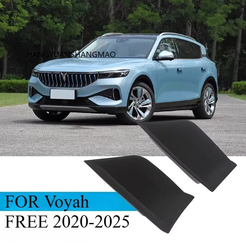FOR Voyah FREE 2020-2025 Car Front and Rear Door Handle Storage Box Modification Interior Decoration Accessories