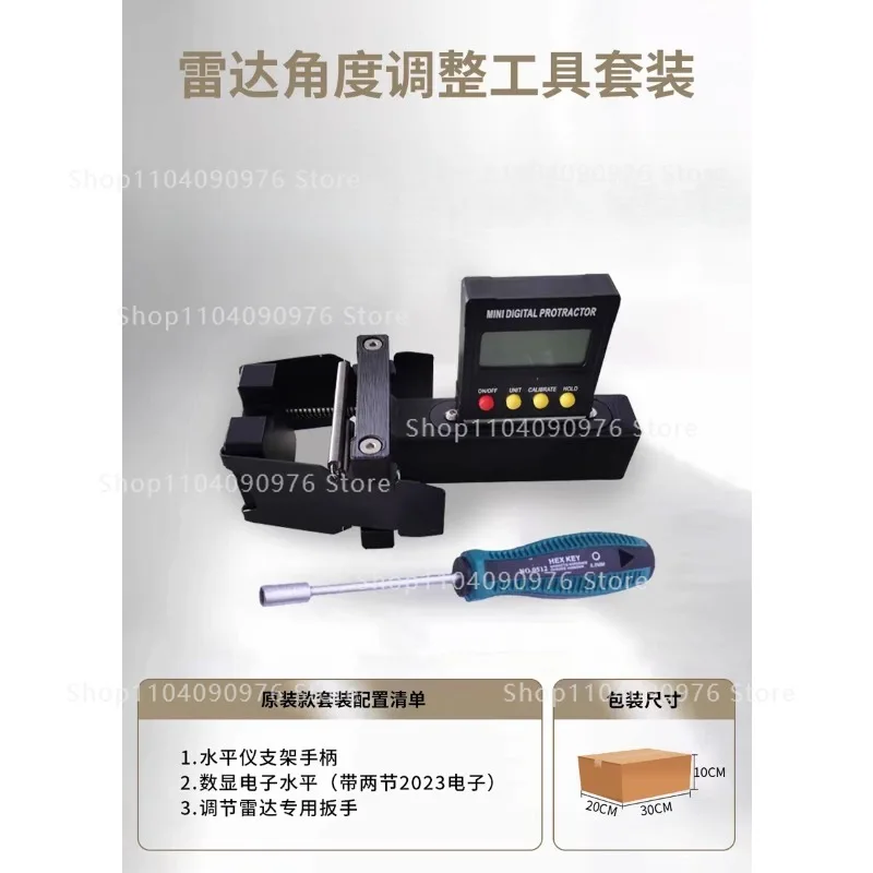 

Оборудование для калибровки автомобильных датчиков, инструмент для динамической калибровки отечественных автомобилей