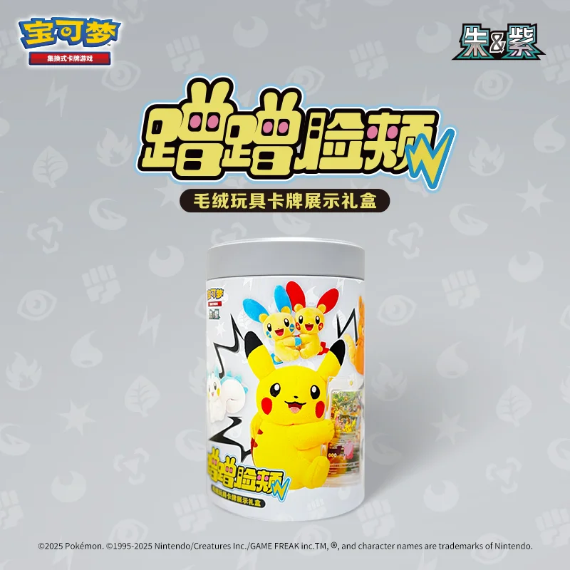 Caja de Sobres de Cartas Coleccionables Pokémon TCG Serie Escarlata y Violeta, Pikachu, Joltik, Cartas Coleccionables para Fanáticos, Peluche Sorpresa en Caja Ciega