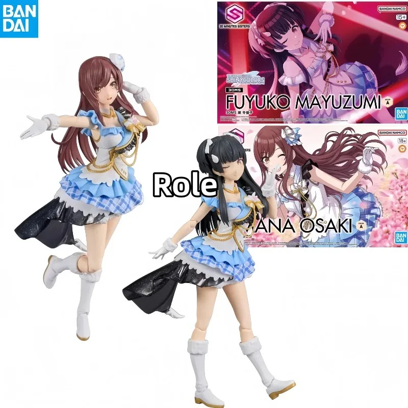 

Подлинная Bandai 30MS THE IDOLM STER AMANA OSAKI FUYUKO MAYUZUMI аниме фигурка Коллекционная сборная модель игрушки подарок
