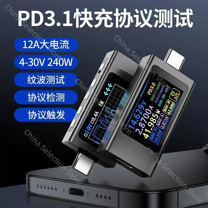 KWS-X1 Detector Dig…