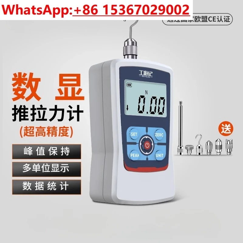 

Digital push-pull force meter Spring testing machine Thrust detector Elastic/ tester measuring instrument Pressure dynamometer