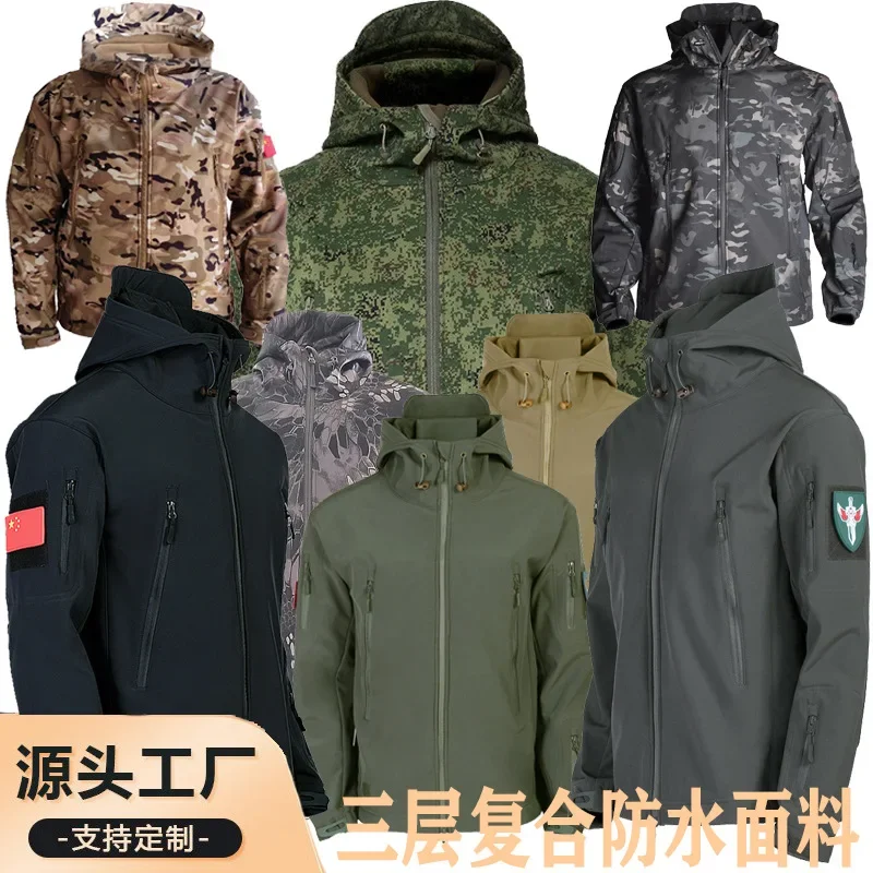 

2024men's autumn and winter soft shell assault suit TAD style fishing suit cold resistant warm and waterproof jacket PLY6