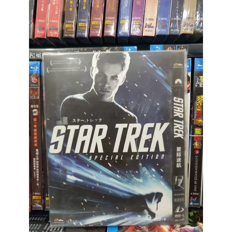 Star Trek 1 Darkness Beyond the Stars Three DVD Discs Physical Photos Guoying Shuangshuang