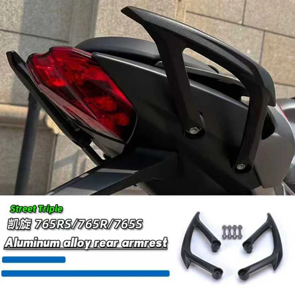 

Для Triumph Street765RS/R/S мотоциклетный пассажирский задний подлокотник, аксессуары, заднее заднее крыло, материал из алюминиевого сплава