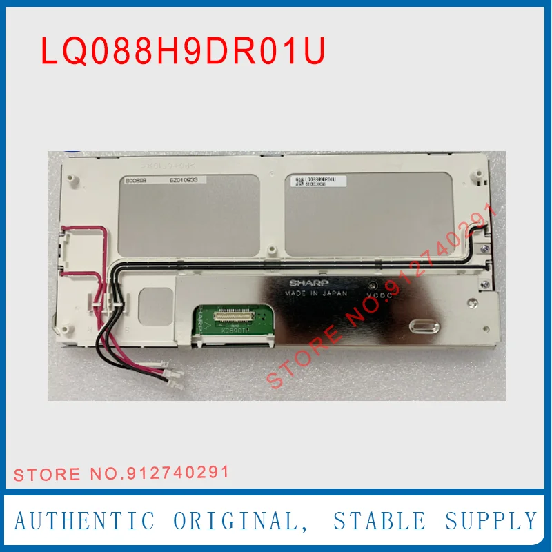

LCD LQ088H9DR01U Original 8.8 Inch LQ088H9DR01 LCD Display Screen Panel Industrial LCD 640*240