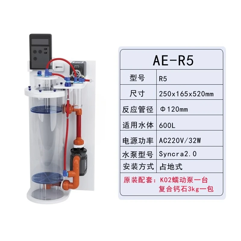 Reator de cálcio dedicado à água do mar, reabastecimento de elementos