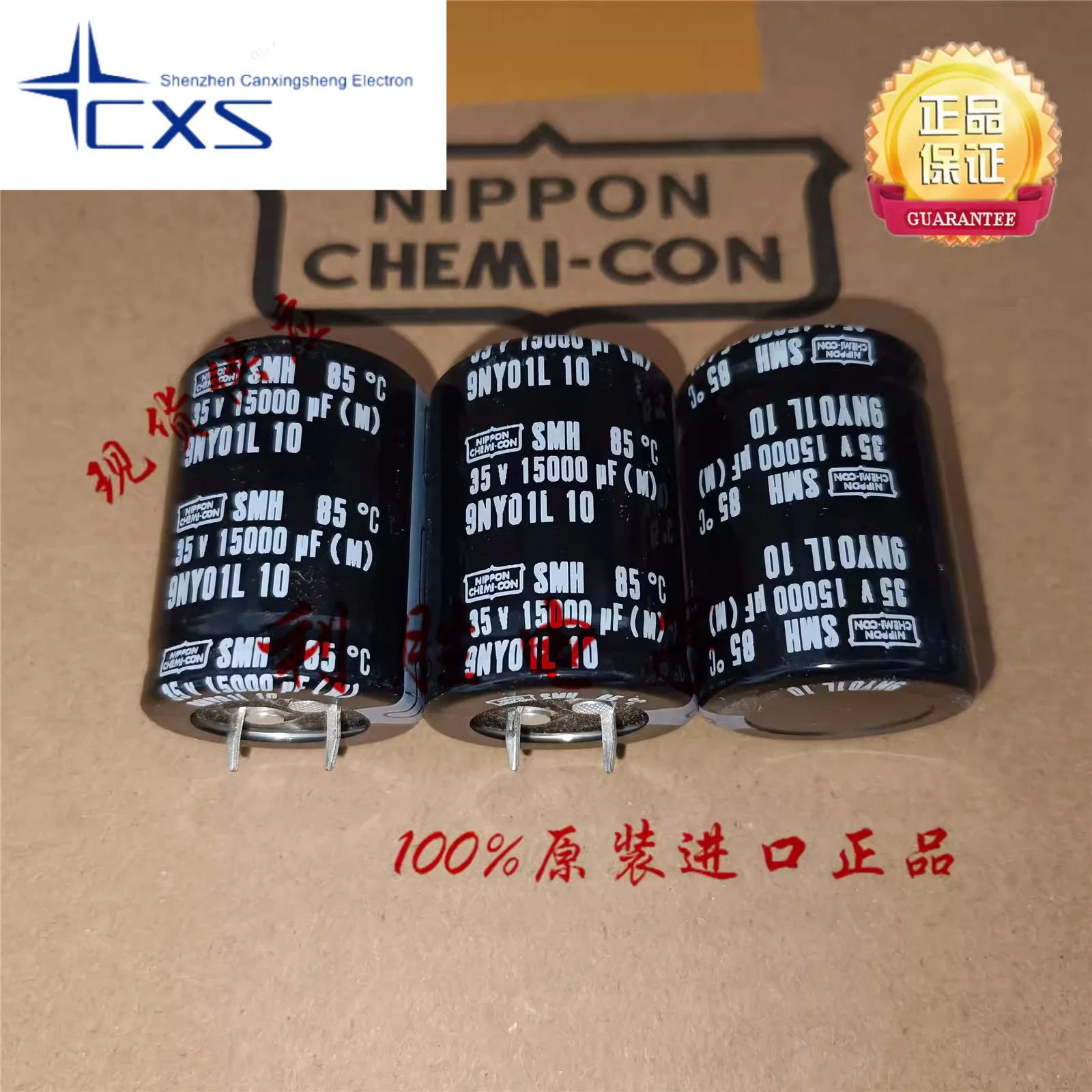 2PCS ESMH350VNN153MR40T 15000UF 35V Black King Kong Capacitance 35V15000UF 30*40 SMH 85 degrees