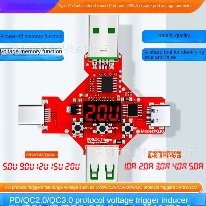Stable USB PD Fast Charge Trigger Qualcomm QC2.03.0 Tester Voltage And Current Meter PQ3000