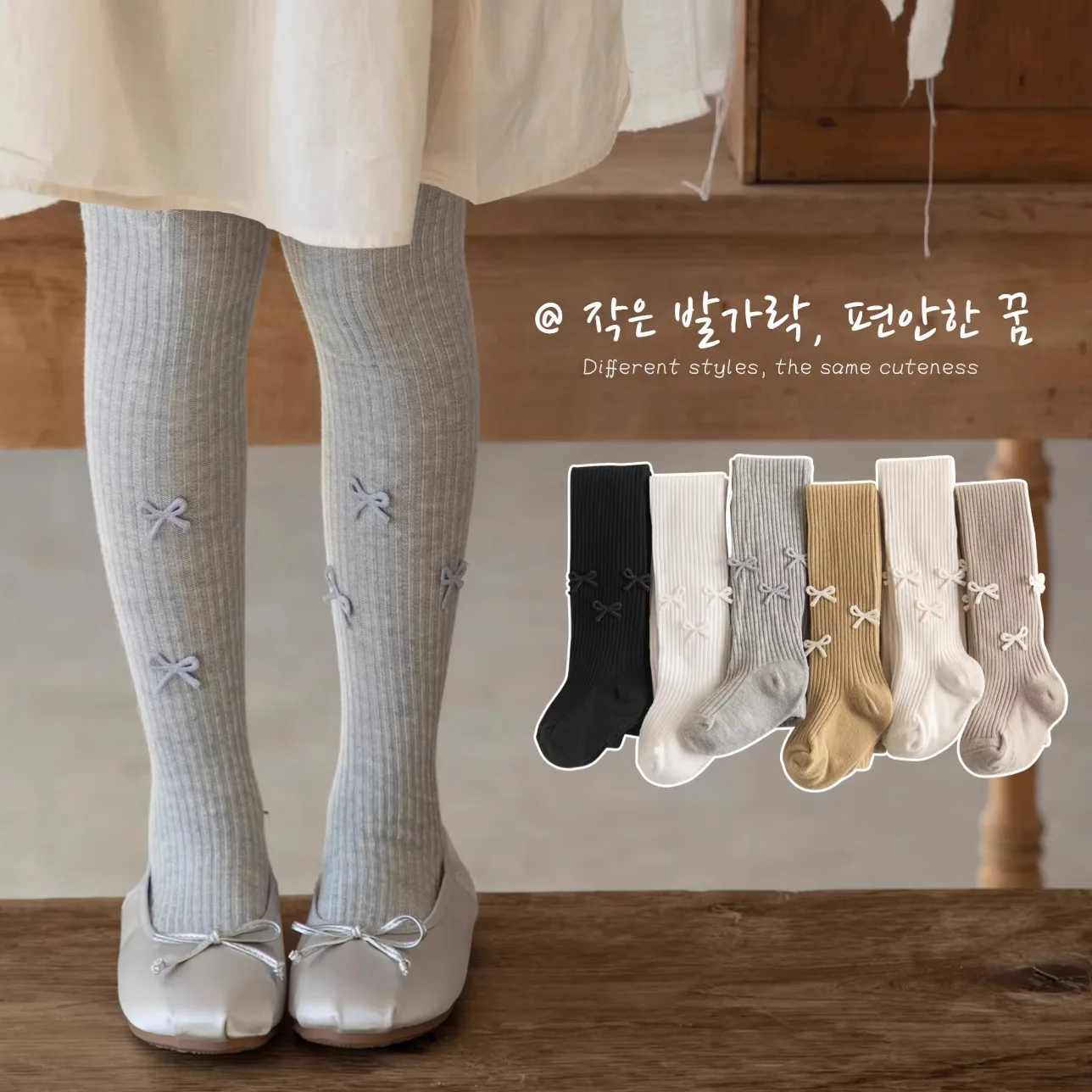 2 to 8 Years Girls Tights Bowknot Kids Pantyhose Spring Autumn Clothing