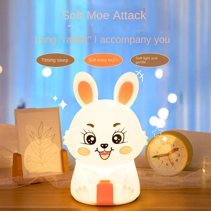 Rabbit silicone remote control night light feeding baby bed headlight children's bedroom timing silicone clap light