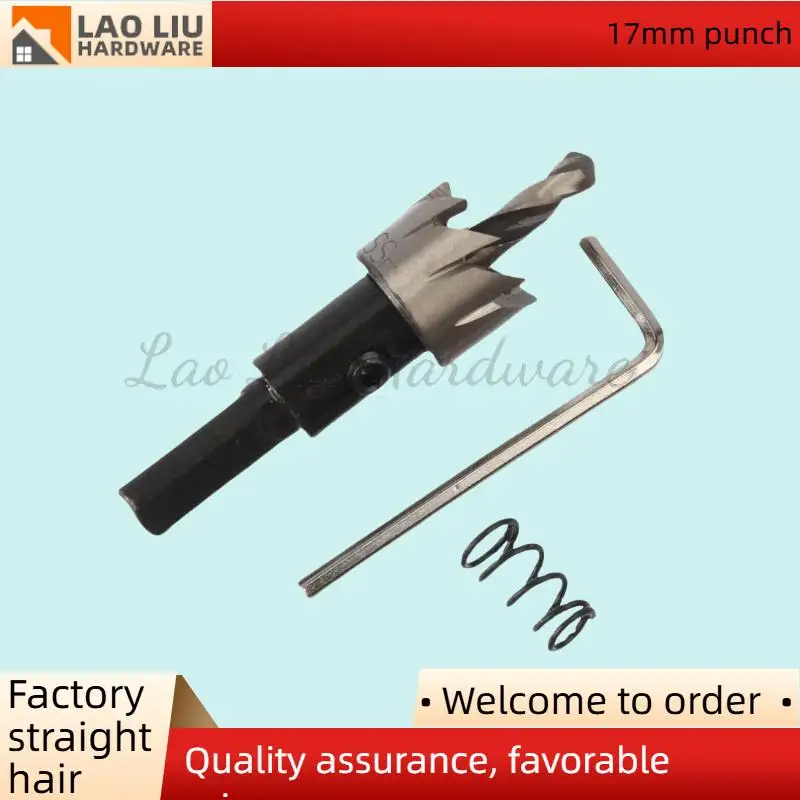 

Кольцевая пила HSS 17 мм, кобальтовая высокоскоростная сталь M35, набор инструментов из нержавеющей стали для сверления металла, нержавеющей стали, металлообработки