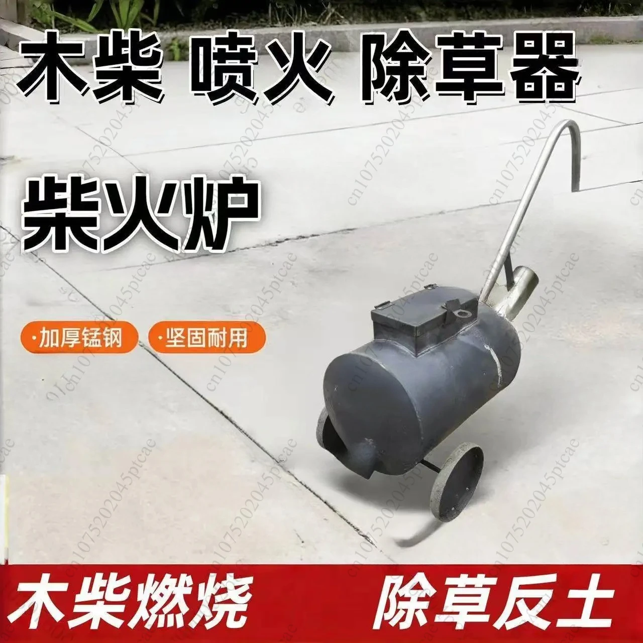 long-lasting agricultural firewood mower Manual push-type firewood fireproof weed remover for agriculture
