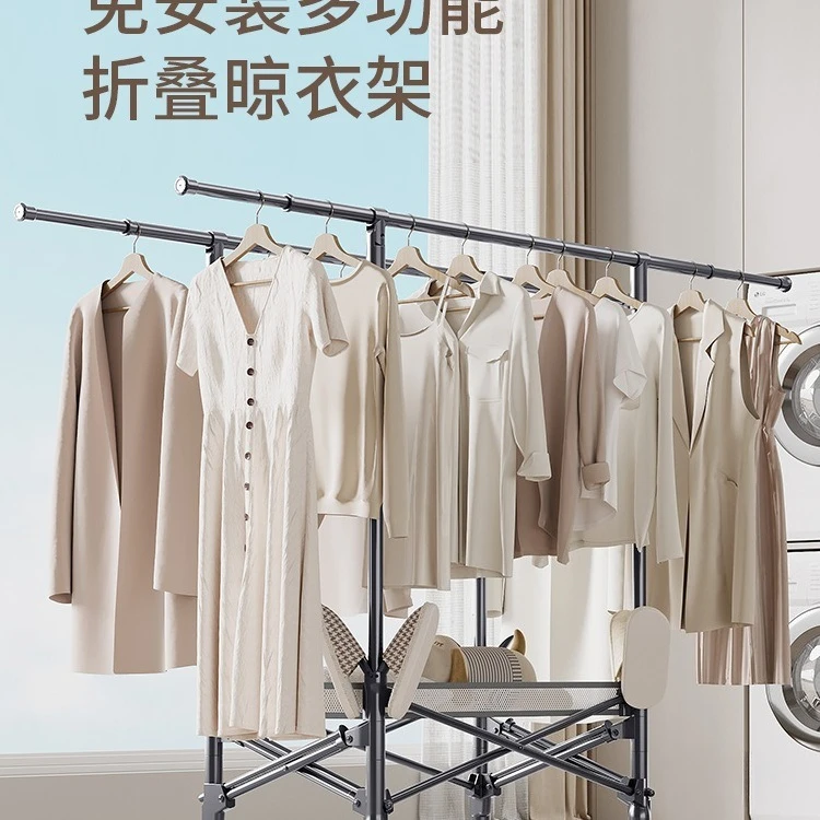 Drying rack floor folding indoor household balcony outdoor windproof thickened and thickened clothes drying rod can be moved