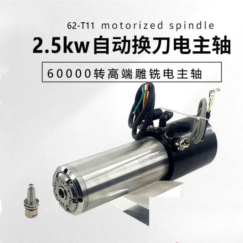 Automatic Tool Change Electric Spindle T11/ISO20 High Speed 60000 Rpm Metal Mold Engraving Robot Grinding and Polishing