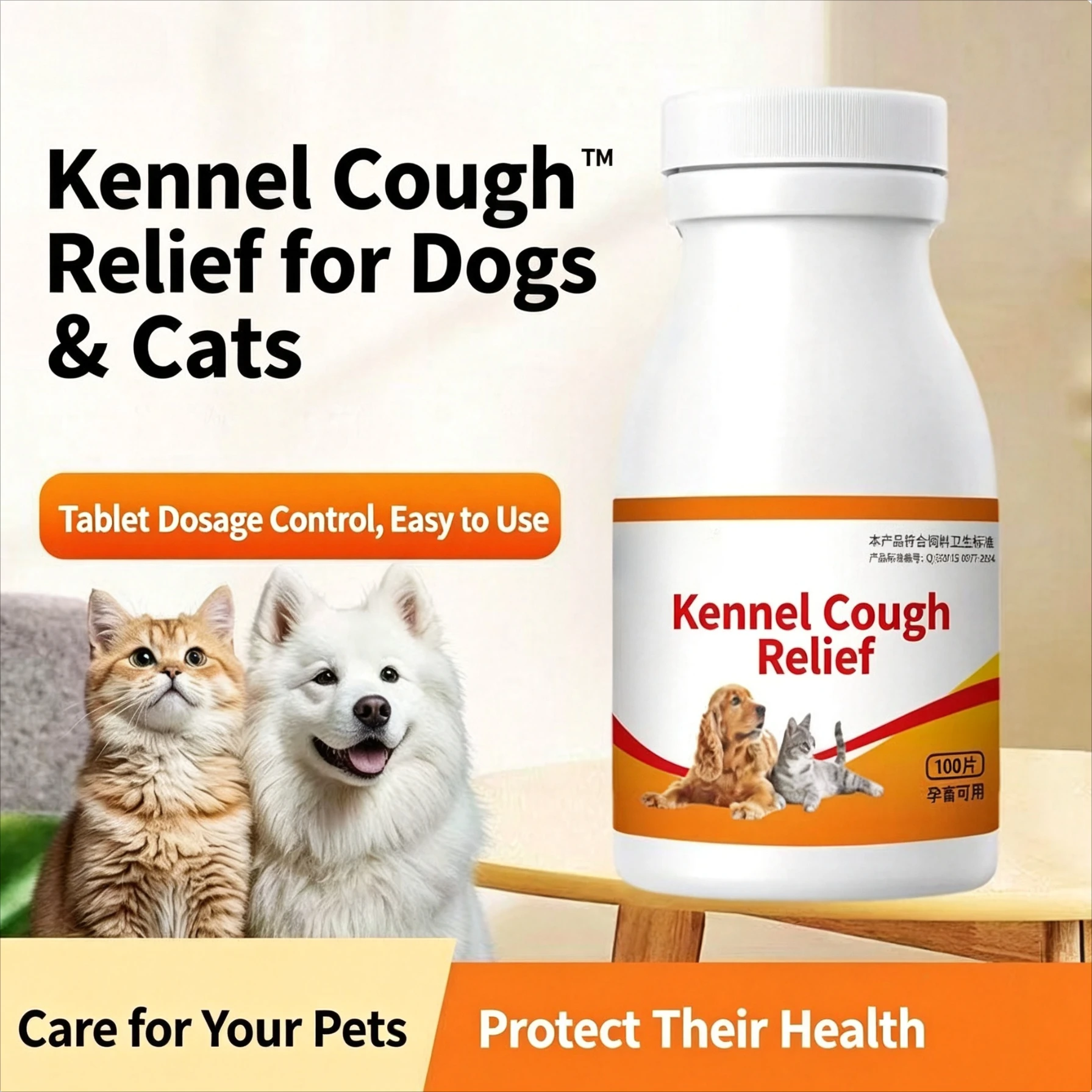Dog and cat cough cough, cough, vomiting, animal use, dry vomiting, runny nose, pet fever, cough