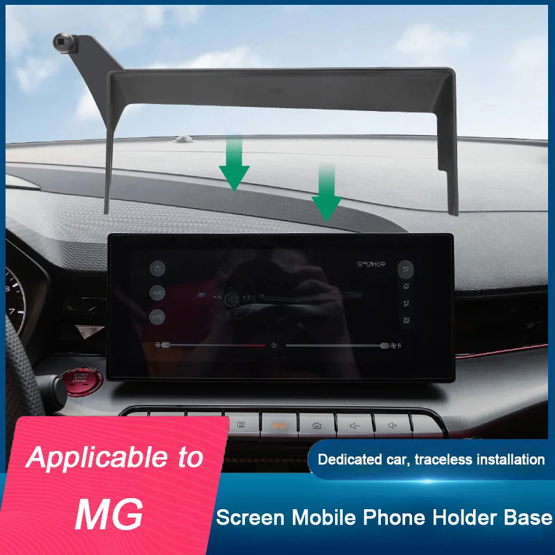 Car Mobile Phone Holder For MG MG5 2021 2022,MG7 2023, Fixed Mount Screen Navigation Stand GPS Bracket Base Auto Accessories