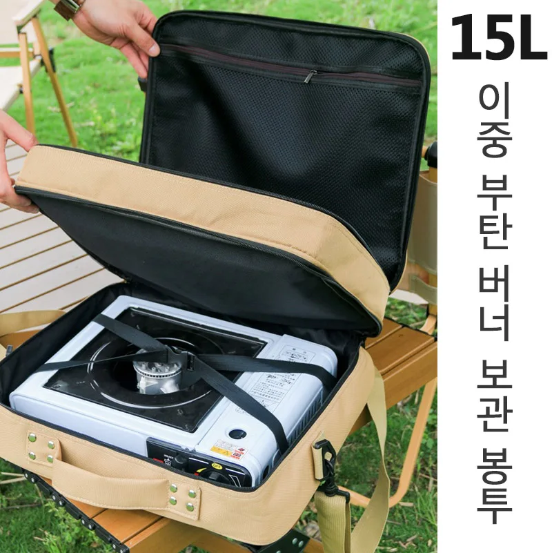 Double Layer Camping Butane Gas Burner Storage Bag 15L Cassette Stove Cookware Organizer Gear Adult Gas Tank Picnic Hiking BBQ