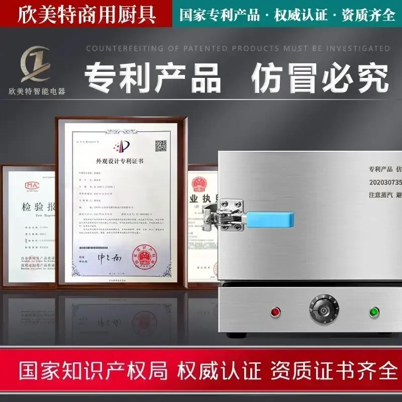 Steaming Cabinet, Steaming Machine, Steaming Steamed Bread, Electromechanical Steamer Food Warmer Steam Cooker 220v