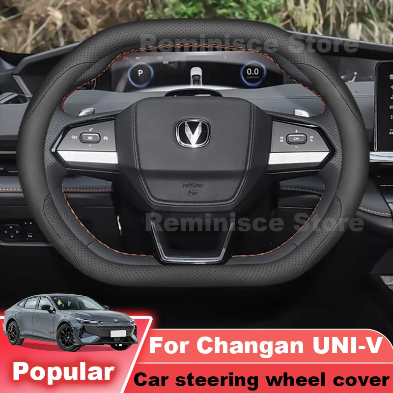 Ultra Thin Steering Wheel Cover For Changan UNI-V UNI V CS55 Plus 2023 2024 2025 2026 Non Slip Steering Wheel Cover Accessories