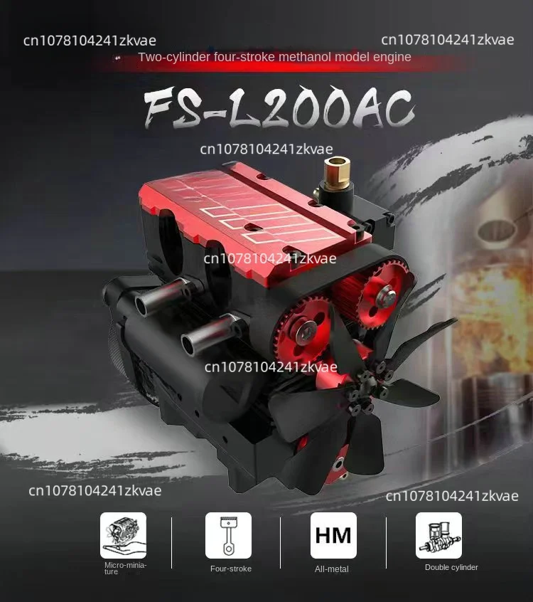 Two-cylinder four-stroke methanol engine model FS-L200AC spare parts version start set start block