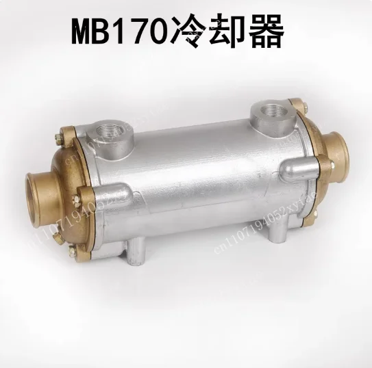 MB170 Marine Forward Gearbox Cooler Marine Accessories Hydraulic Oil Cooler Heat Exchanger Oil Cooler for Marine Engine 36mm