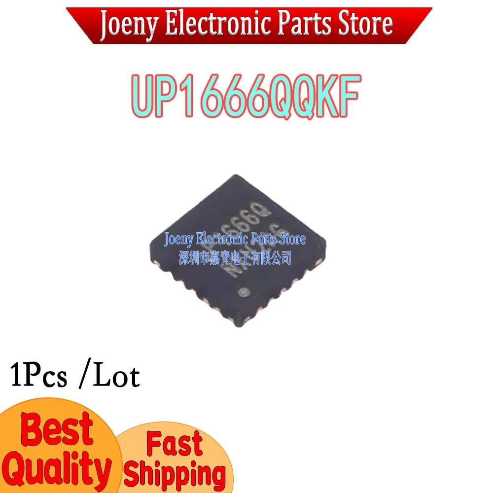 UP1666QKF UP1666Q UP16660 uP1666O PC shell
