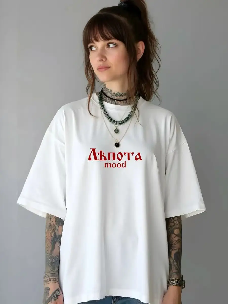 Russian Letter Good Mood Printed Simple Design Women's Tshirts White Hip Hop Gothic Tshirts 100% Cotton Summer Tshirt Clothes