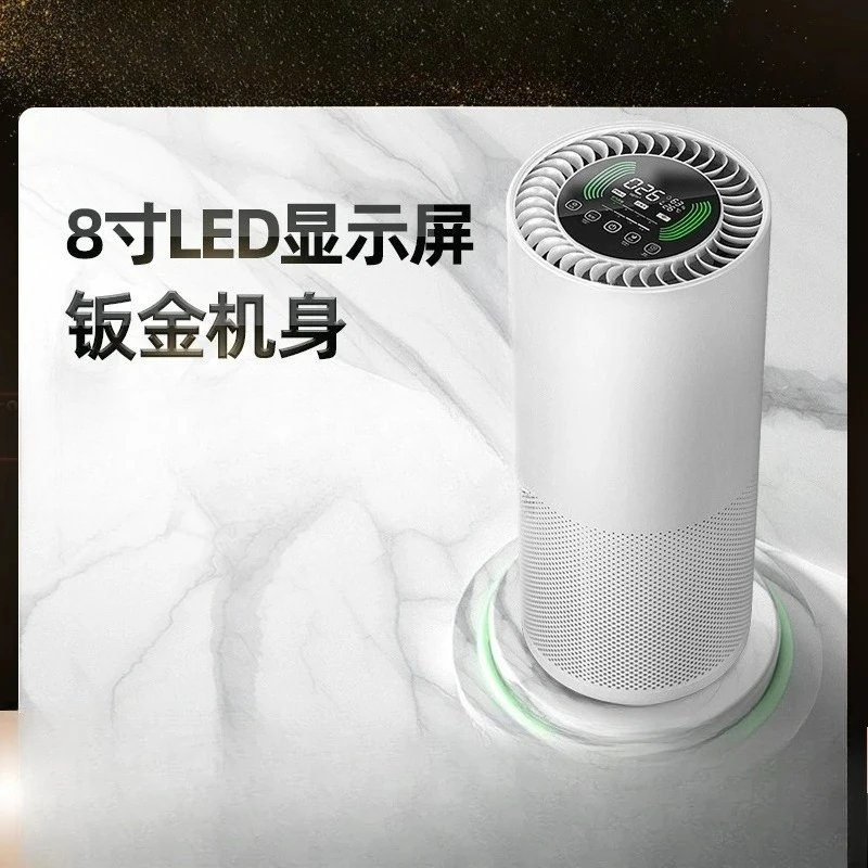 Air purifierDisplay trigger body new