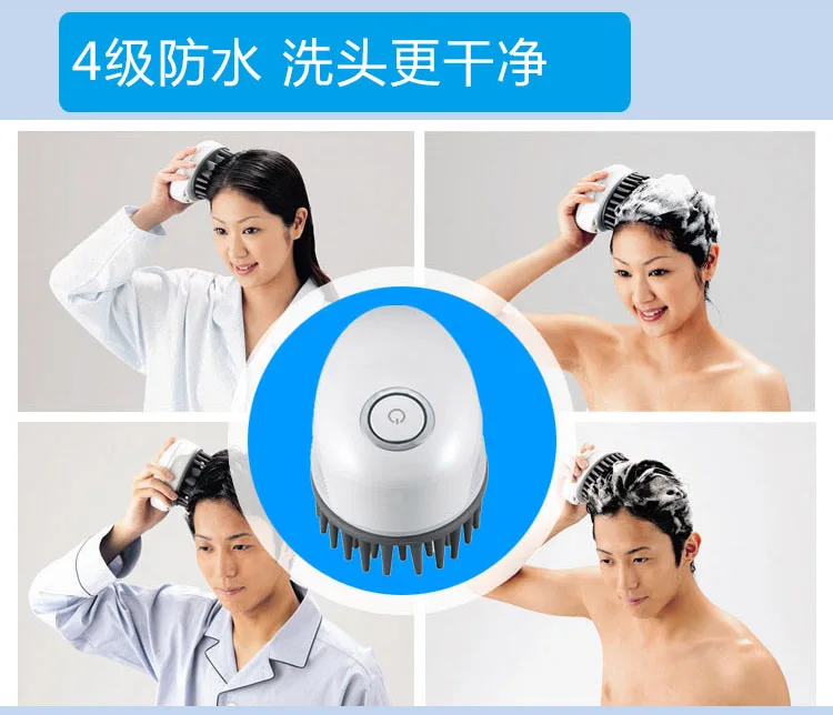 Head massager waterproof electric scalp hair massager cleaner shampoo brush