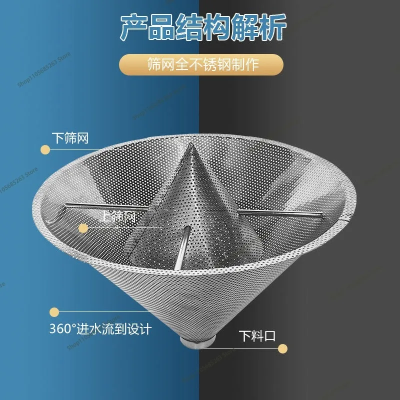 for Injection Molding Machine Dryer Upper and Lower Hopper Screen Plastic Drying Barrel Filter Mesh Accessories 1pcs