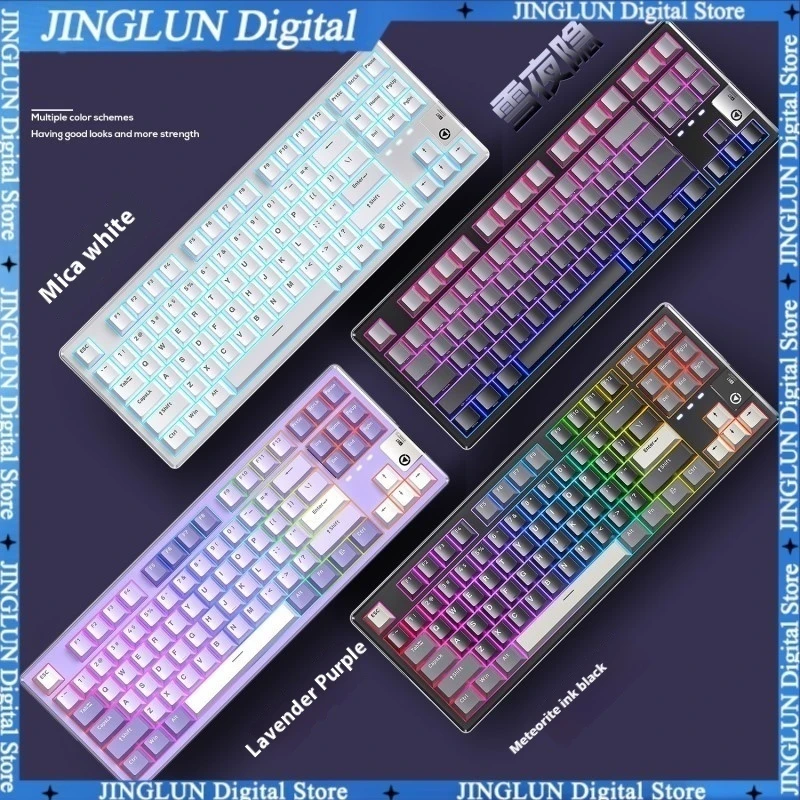 

Silver Eagle Y87 Mechanical Keyboard Customized Side Engraved Full Keys Hot Swap Triple Mode Computer Gaming Keyboard Office RGB