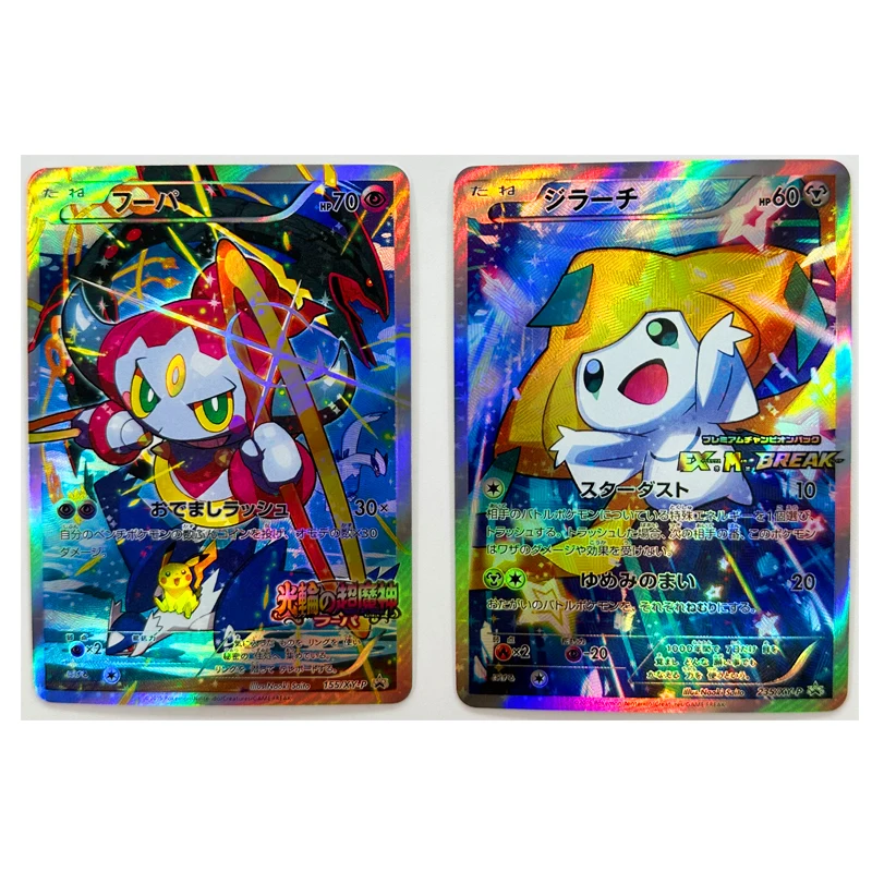 2Pcs/set Pokemon Ptcg Diy Self-Control Collect Signature Trading Flash Card Anime Cartoon Gift Color Flash