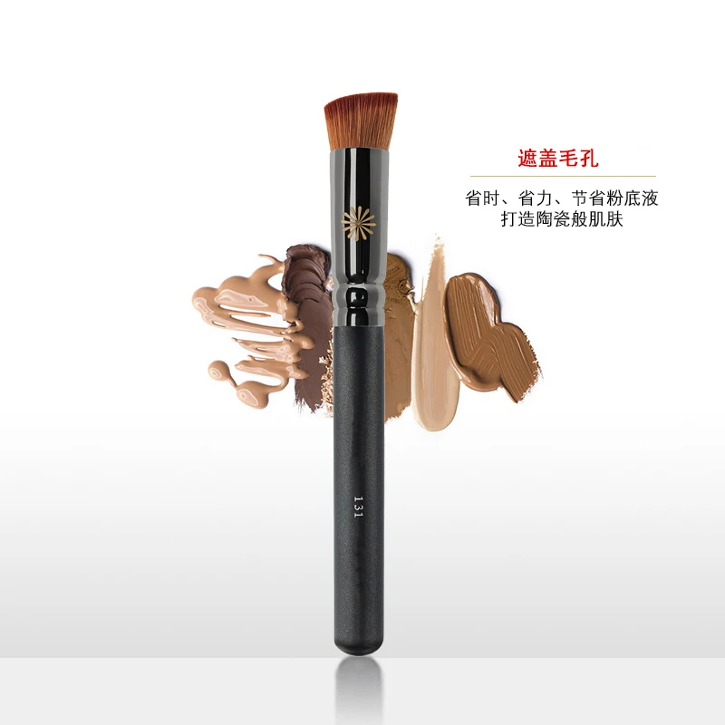 Piccasso Grey Makeup Brush No. 131 Oblique Flat Head Foundation Brush Brown Soft Fiber Hair Solid Wood Professional Makeup Brush
