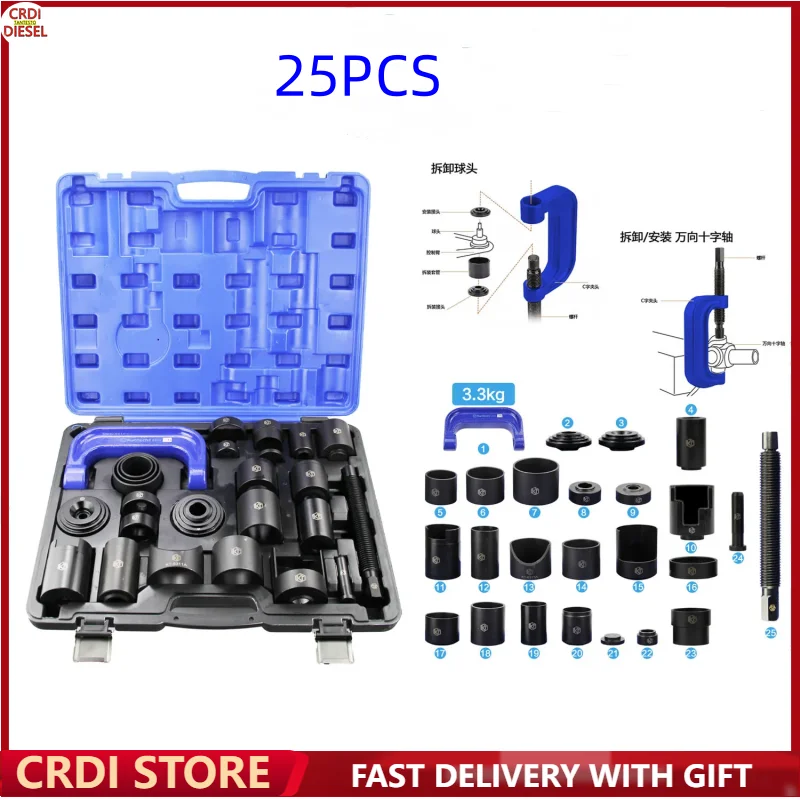 

25PCS Universal C-type Pull Arm Ball Joint Disassembly Tool for The Entire Vehicle Series Universal Joint Cross Shaft Disassembl
