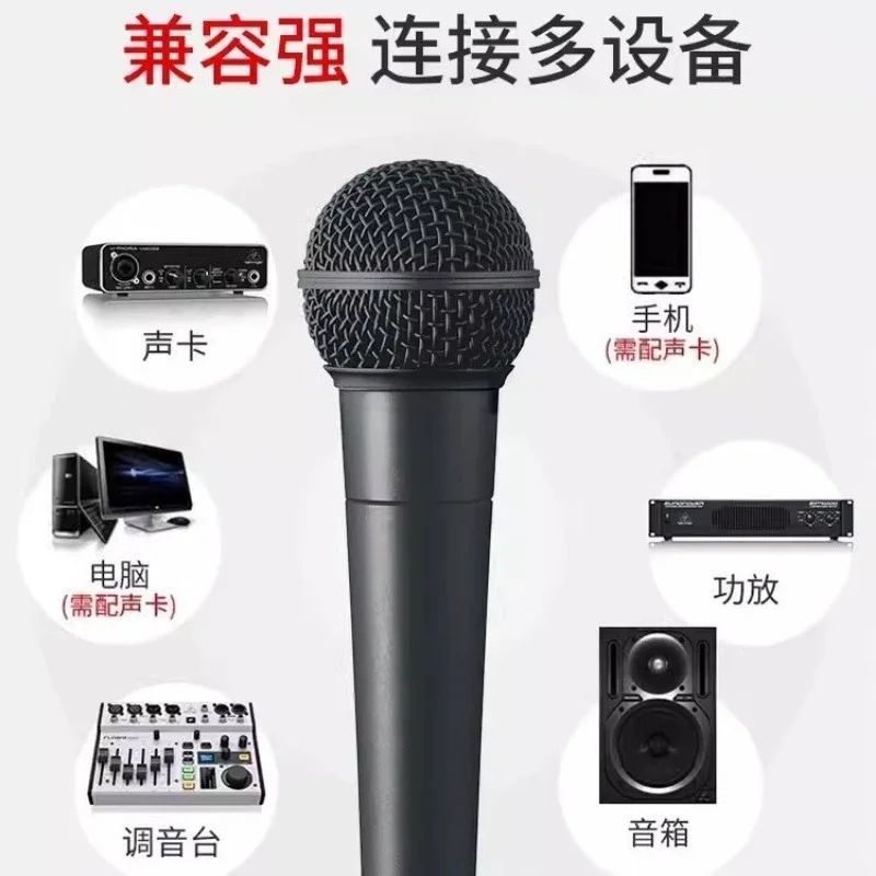 XM8500 기타 다이나믹 마이크 노래방 엔터테인먼트 사운드 카드 유선 마이크