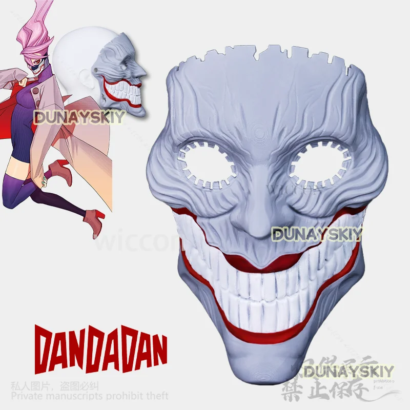 

Аниме Dandadan Косплей Аира Широтори Костюм Маска Реквизит 3D Жесткий Пластик Cos Для Девочек Женщин Хэллоуин Рождественский Подарок Индивидуальные
