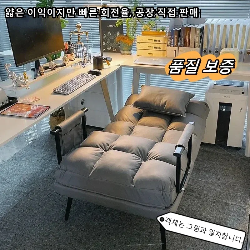 

Korea Lunch Break Folding Sofa Bed Office Nap Artifact Integrated Dual-purpose Computer Chair Folding Recliner Sitting and Lying