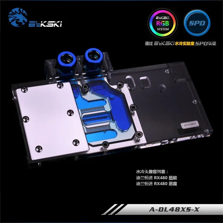 Bykski Water Block Use for PowerColor-RX480-Red-Devil-8GB/RX 480 Red Dragon/AXRX 580 4GBD5-3DHDV2 Copper GPU Radiator RGB Light
