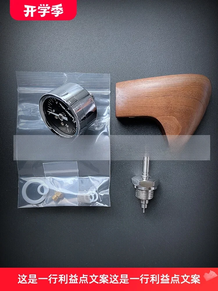 Mischief Prank E61 Coffee Machine Variable Pressure Needle Flow Limit Valve Lever Pressure Gauge Rocket