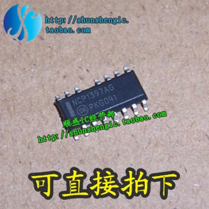 

5 шт. NCP1397A NCP1397AG SOP15Pin IC