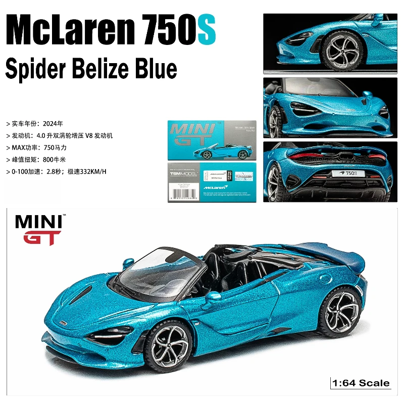 MINIGT 1:64 McLaren 750S open-top alloy roller miniature model, adult decoration, boy toy, children's holiday birthday gift